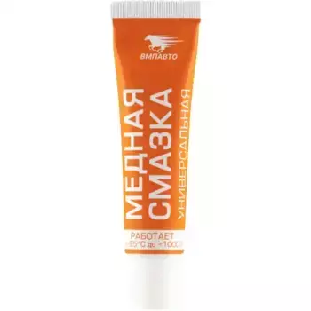 Смазка пластичная ВМПАВТО 1911 0.03 кг