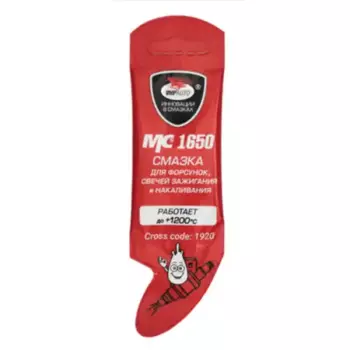 Смазка пластичная ВМПАВТО 1920 0.005 кг