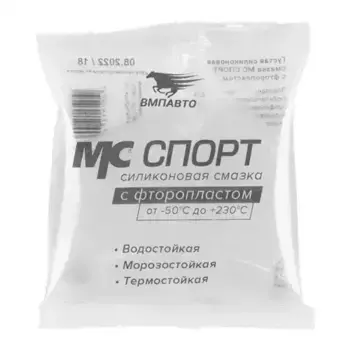 Смазка пластичная ВМПАВТО 2205 0.05 кг