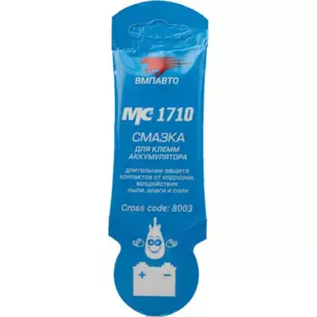 Смазка пластичная ВМПАВТО 8003 0.01 л