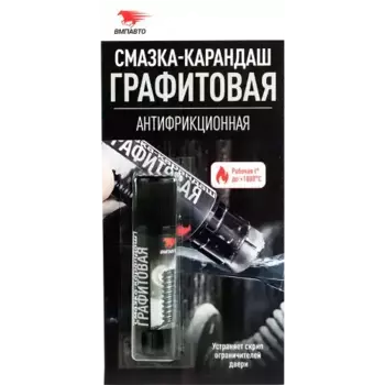 Смазка пластичная ВМПАВТО 8504 0.016 кг