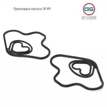 SP-03199 Прокладка насоса ГУР OPEL Signum 2003-, OPEL Vectra C 2002- GS