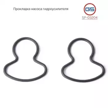 SP-03204 Прокладка насоса гидроусилителя Subaru, Honda GS
