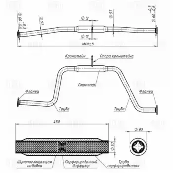 средняя часть глушителя !алюминизированная сталь T21-1203310\ Chery Tiggo FL 2.0i13> EAM 2716 TRIALLI