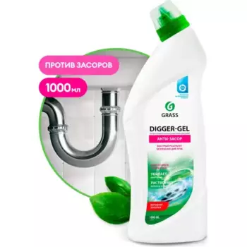средство для прочистки канализационных труб 'Diggergel'! 1000мл\ 125438 GRASS