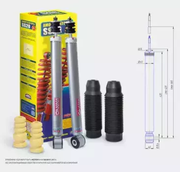 SS20403 Амортизатор задний Стандарт (2шт) (компл)