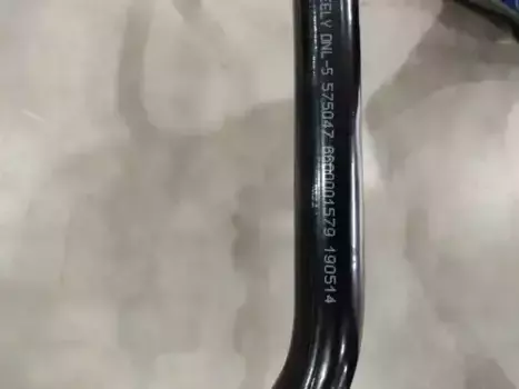 Стабилизатор поперечной устойчивости GEELY 4015012600