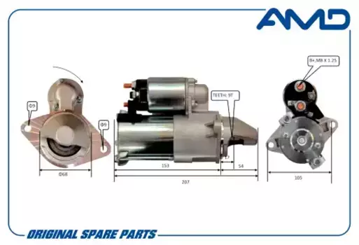 Стартер AMD AMD.EL212