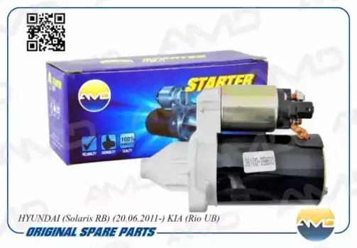 Стартер AMD AMD.EL267