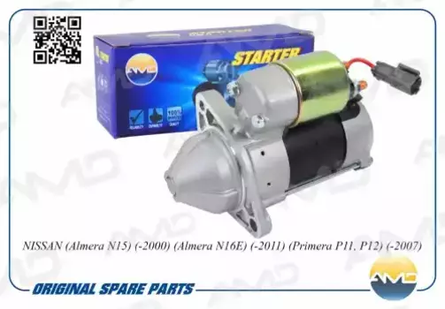 Стартер AMD AMD.EL631