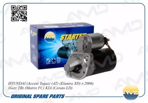 стартер!\ Hyundai Atos 98>/Getz 02>/I10 08>, KIA Picanto 1.0/1.1i 04>