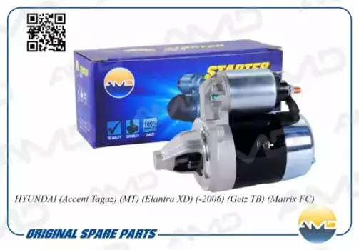 Стартер AMD AMD.EL211