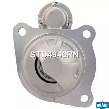Стартер KRAUF STD4946RN