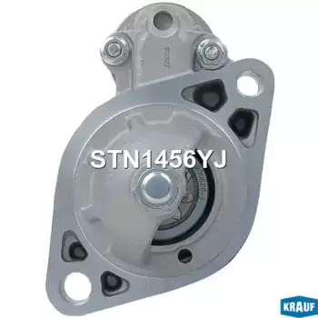 Стартер KRAUF STN1456YJ
