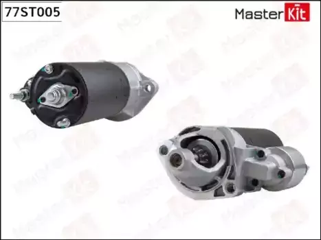 Стартер MASTERKIT 77ST005