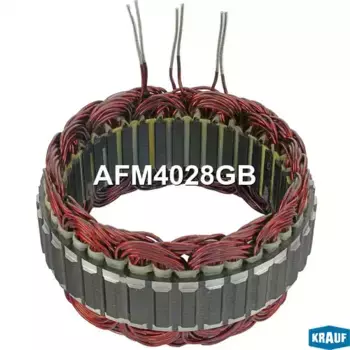 Статор генератора AFM4028GB KRAUF