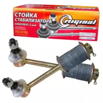 Тяга стабилизатора RIGINAL RG3110-2906058