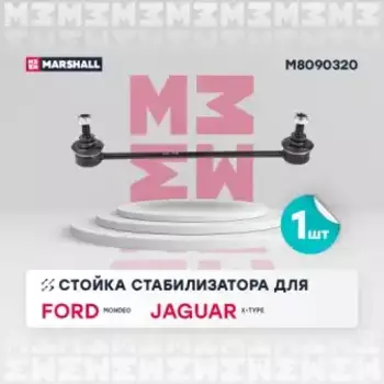 стойка стабилизатора задн.!\ Ford Mondeo 00>