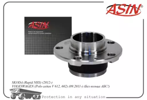 Ступица ASIN ASIN.HUB299