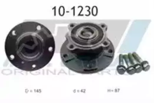 Ступица IJS 10-1230