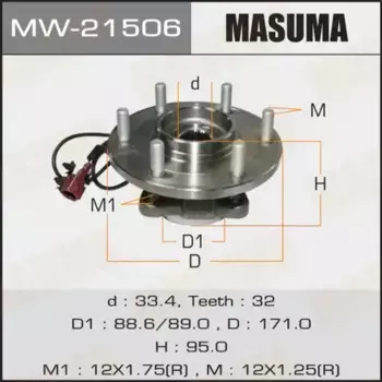 Ступица MASUMA MW21506