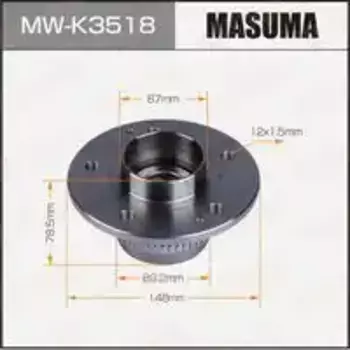 Ступица MASUMA MW-K3518