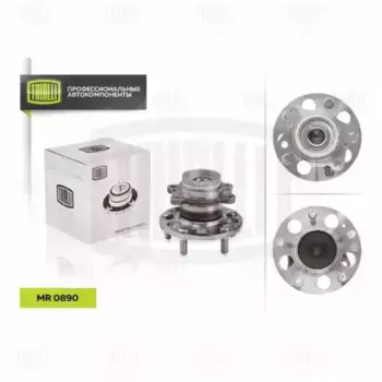 Ступица TRIALLI MR 0890