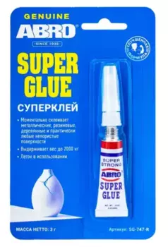 суперклей! 3г sg-747-r ABRO\ SG747Р