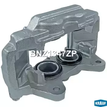 Суппорт тормозной KRAUF BNZ1347ZP