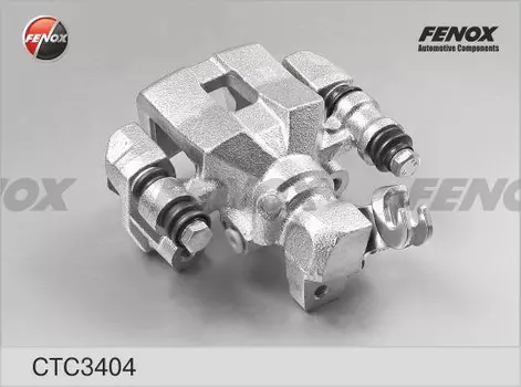 суппорт тормозной задний правый!\ Kia Shuma II 01-04,Cerato 01-04