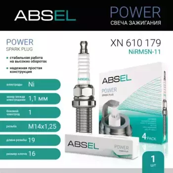 Свеча зажигания ABSEL XN610179