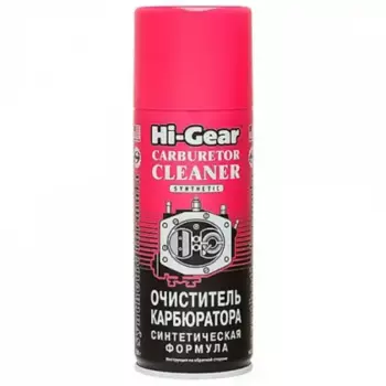 SX !354g\ Аэрозоль для наружной и внутренней очистки карбюратора от углеродистых отложений HG3116 HI-GEAR