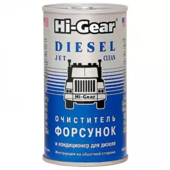 SX=HG !295ml\ Очиститель форсунок дизельных двигателей (на 40 л) HG3415 HI-GEAR