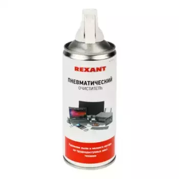 сжатый воздух! (пневматический очиститель) DUST OFF, аэрозоль 400мл\ 85-0001 REXANT