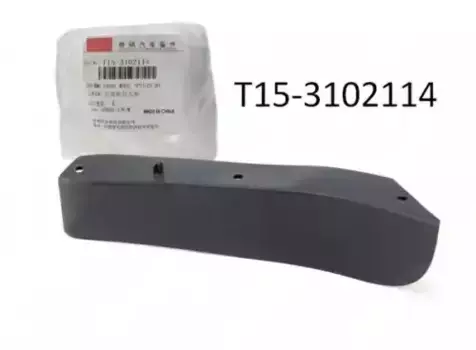 T15-3102114 Брызговик передний правый CHERY / EXEED