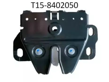 T15-8402050 ЗАМОК КАПОТА CHERY / EXEED