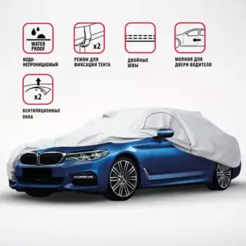 тент-чехол! седан, р-р М 435х165х119см, водонепрон,двойн.швы,2рем.фикс\ SED-435 (M) AUTOPROFI