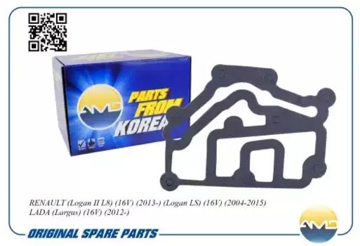 Термостат системы охлаждения AMD AMD.GAS361