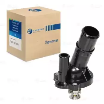 Термостат системы охлаждения LUZAR LT 2520