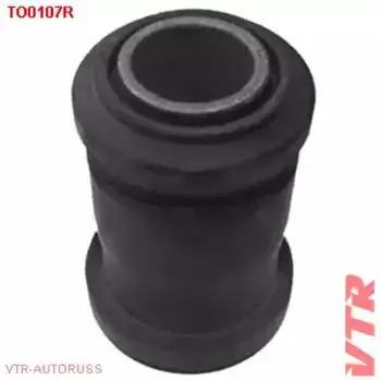 TO0107R САЙЛЕНТБЛОК НИЖНЕГО РЫЧАГА ПЕРЕДНЕЙ ПОДВЕСКИ, ВНУТРЕННИЙ VTR