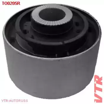 TO0205R САЙЛЕНТБЛОК РЫЧАГА ЗАДНЕЙ ПОДВЕСКИ VTR