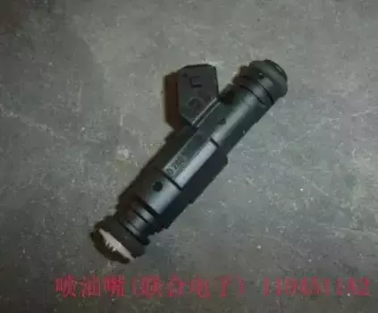 Топливная форсунка GREAT WALL 1112120U-E01