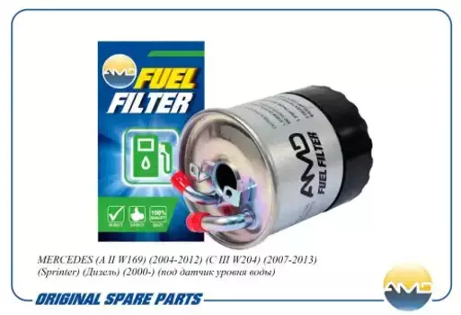 Топливный фильтр AMD AMD.FF248