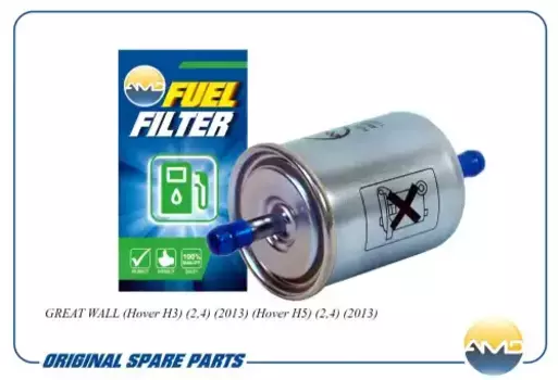 Топливный фильтр AMD AMDFF249