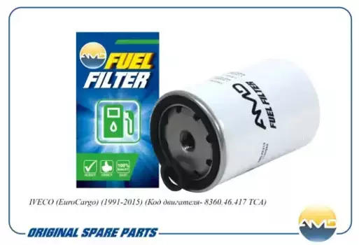 Топливный фильтр AMD AMDFF313