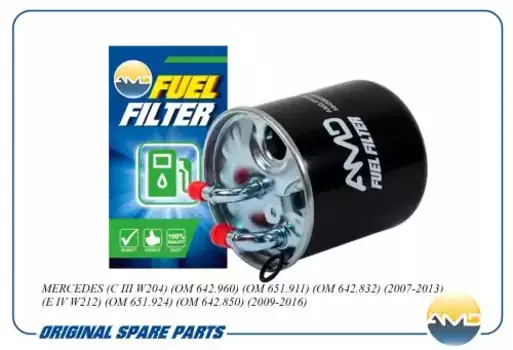 Топливный фильтр AMD AMDFF349