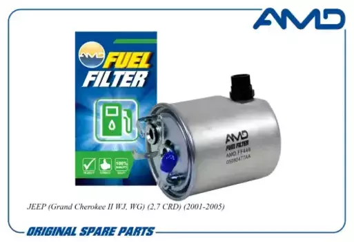 Топливный фильтр AMD AMDFF449