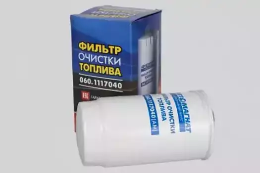 Топливный фильтр АВТОМАГНАТ 060.1117040 КАМАЗ Евро-2, 4, 5