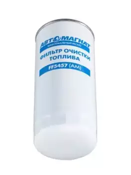Топливный фильтр АВТОМАГНАТ 5340.1117075