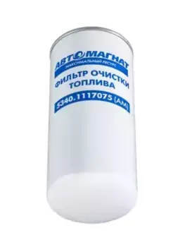 Топливный фильтр АВТОМАГНАТ FF5457 Iveco Cursor, Stralis, DAF 95XF, Д-245 (Евро-3)